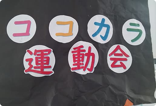 秋